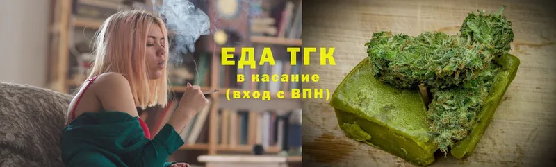 ОМГ ОМГ маркетплейс  Балашов  Cannafood конопля 